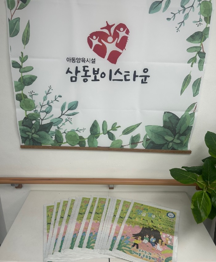 썸네일 이미지