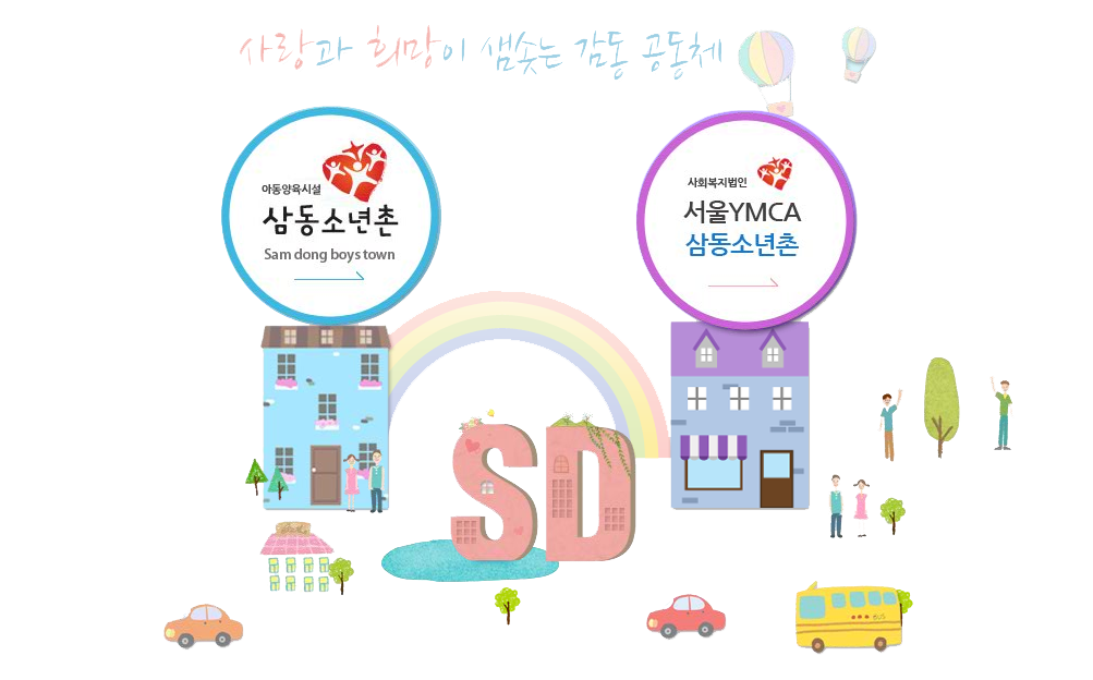인트로