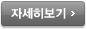 보기